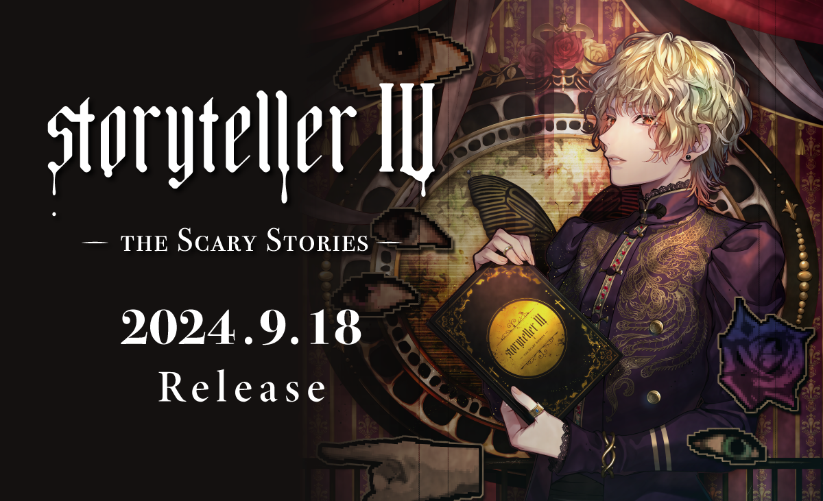 VALSHE 8th mini ALBUM「storyteller III 〜THE SCARY STORIES〜」9/18 発売決定!!